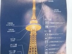 -龙塔
