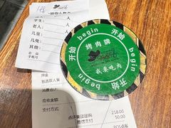 -汉巴味德(乐宾百货店)