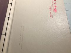 -天厨妙香素食餐厅(清华店)