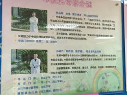 -上海交通大学医学院附属上海儿童医学中心(陆家嘴总院区)