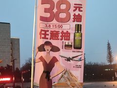 -王府井奥莱临潼小镇(临潼店)