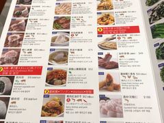 菜单-鼎泰丰(新港中心店)