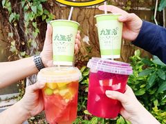 -九里香奶茶果汁(碧湖店)