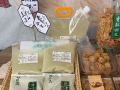 -年记·兴顺斋 牛街清真熟食小吃店