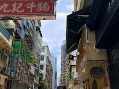 -香港蓮香樓(中環店)