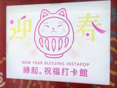 店内环境-新城市广场