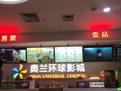 -方恒购物中心(望京小街店)
