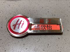 -海底捞火锅(天通苑华联店)