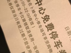 -华夏优加影城(长和国际店)