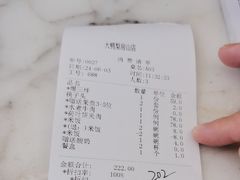 -大鸭梨烤鸭(房山店)