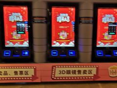 -博纳国际影城(南联IMAX店)