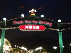 -彗星餐厅(香港迪士尼乐园)