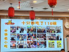 -乡党臊子面(丰庆公园店)