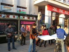 -1970南湖影视基地(建设南路店)