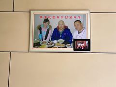 -宝光熏肉鞋底火烧(新街口店)
