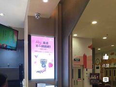 -CoCo都可(合生汇店)