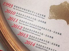 -鼎泰丰(新港中心店)