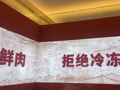 -千牛将·鲜牛肉火锅(开元路店)