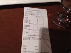 账单-渝信川菜(工体店)
