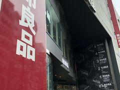 -涩谷区