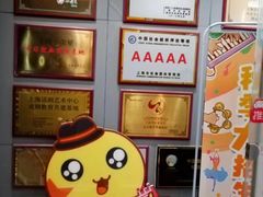 -小荧星艺校(浦东中环分校)