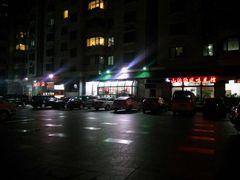 -山沟沟炒鸡(颐灏·海怡名都店)