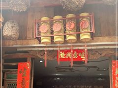 门面-昆虫窝子·特色云南菜(拓东路总店)