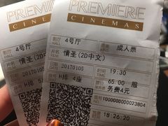 -百美汇影城(LUXE嘉里中心店)