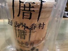 -厝内小眷村(天河南一路店)