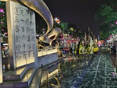 -德发长·花式蒸饺(大唐不夜城店)