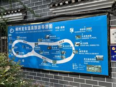 -龙女温泉度假酒店