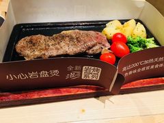 -必胜客(国展店)