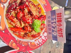 -阿财老铺·老蚌埠龙虾城(华夏总店)