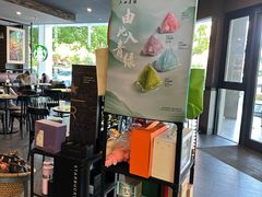 -星巴克臻选(苏州苏信店)
