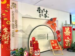 -国信南山温泉