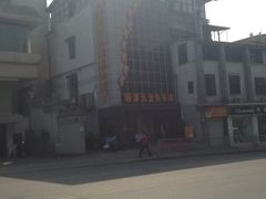 -湘潭九龙鱼头店(城南西路店)