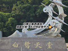 -西澳岛