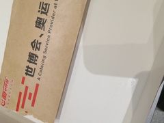 -丽华快餐(红庄国际店)