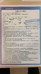 -杭州贝瑞斯美华妇儿医院·早孕·产检·儿科