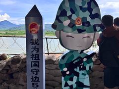 -西双版纳傣族园