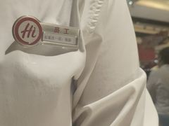 -海底捞火锅(勒泰店)