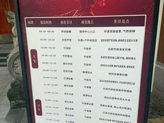 -阿依河景区