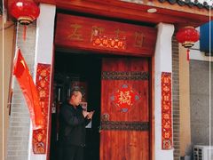 门面-左陕右甘(亚运村店)