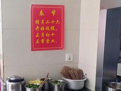 -天天鲜面馆(衡山路店)