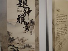 -大钟寺古钟博物馆