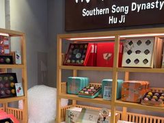 -南宋胡记(杭州灵隐寺店)