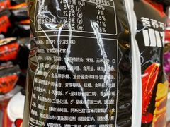 -全家便利店(梅园路店)