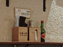 -豆爺小面(朱雀店)