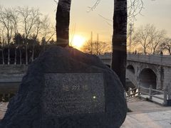 -赵州桥景区