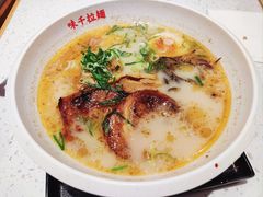 -味千拉面(光启城时尚购物中心店)